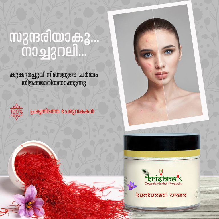 Kumkumadi Cream